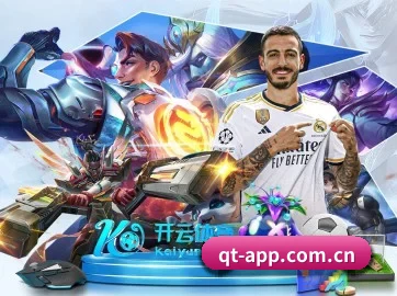 球探APP APP